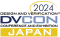 DVCon Japan 2024